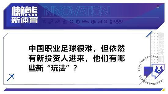 第6分钟，黄喜灿与迪萨西对抗，直接将迪萨西撞飞！